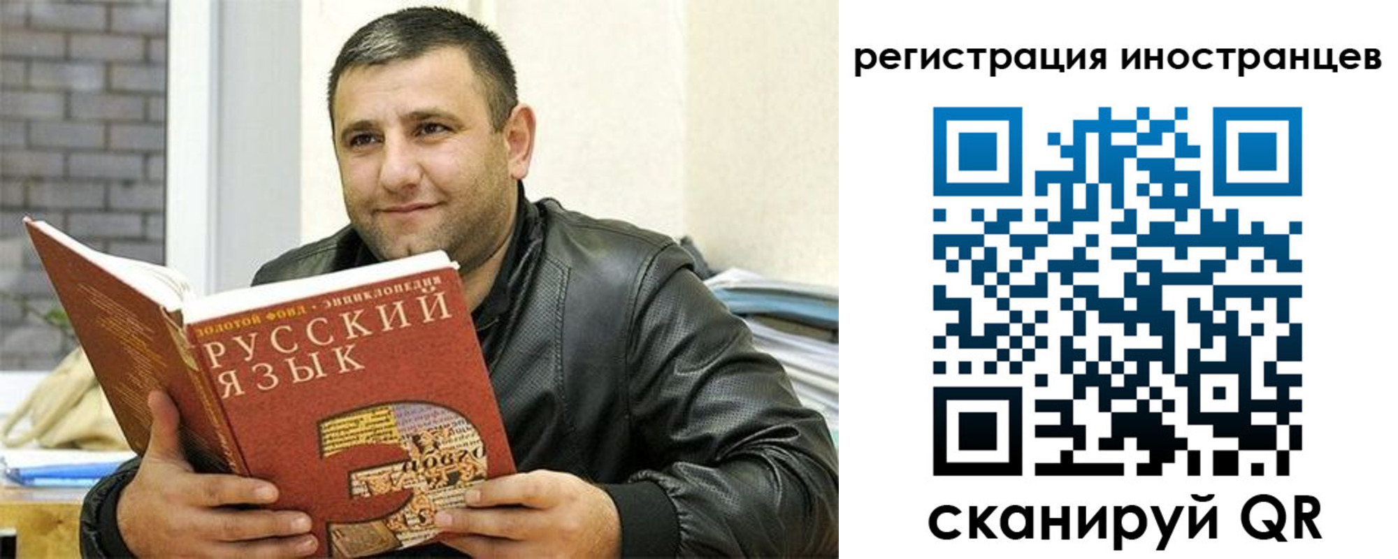 где прописаться в Карабаново