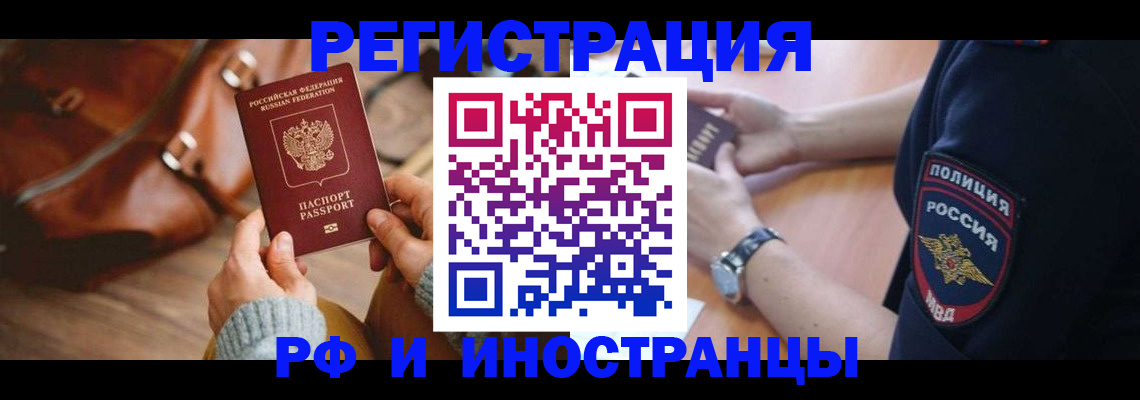 регистрация для дет. сада в Карабаново
